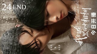 EP 24 END[EmbraceInTheDarkNight]Sub Indo