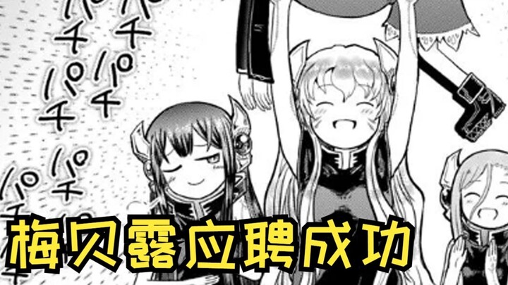 [Uncle in Another World 66.5] Congratulations to Mabel for finding a job again!!!