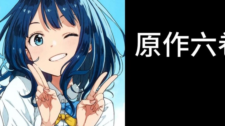 [Onmizu x Nanami]——Một cuộc khủng hoảng lớn trong đời sống tình cảm của bạn? ! Tóm tắt cốt truyện củ