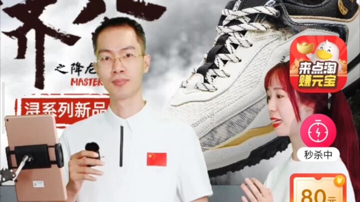Hongxing Erke boss Mr. Wu came to the live broadcast room late at night to respond to the hot search