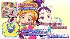 Yes!プリキュアスマイル♪~夢に向かって~(オリジナルカラオケ) | Yes! Pretty Cure Smile♪ ~Toward the dream~ (Original Karaoke)