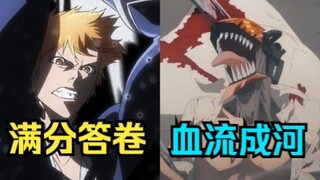 10月最具争论的动画！仅凭一集就让评论区血流成河！2022年10月新番吐槽！