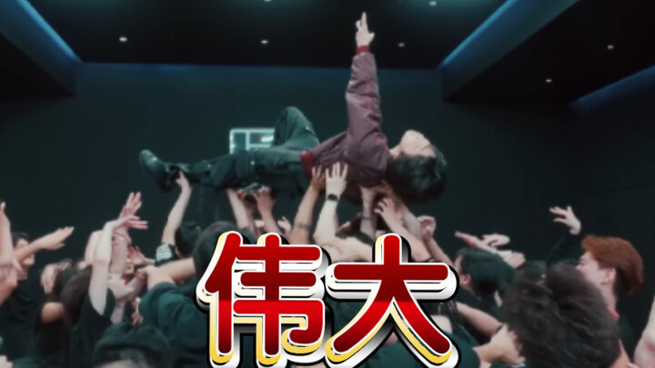 【朴智旻】只有练习室才能感受得到有多伟大