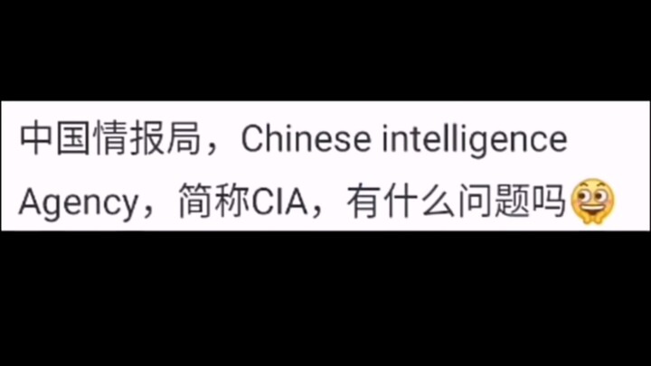 لكل دولة علمها الخاص ومنظّمتها الاستخباراتية الخاصة.