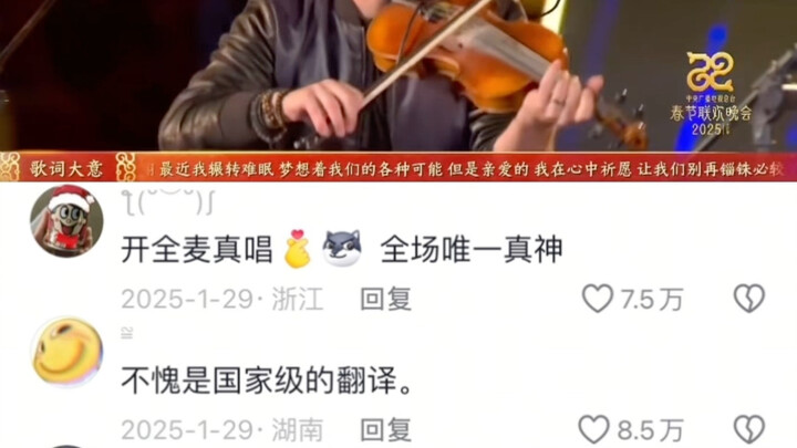 Turning on whole-wheat live singing, the one and only true god