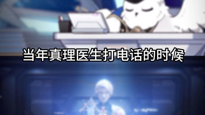 I was really, really moved back then...