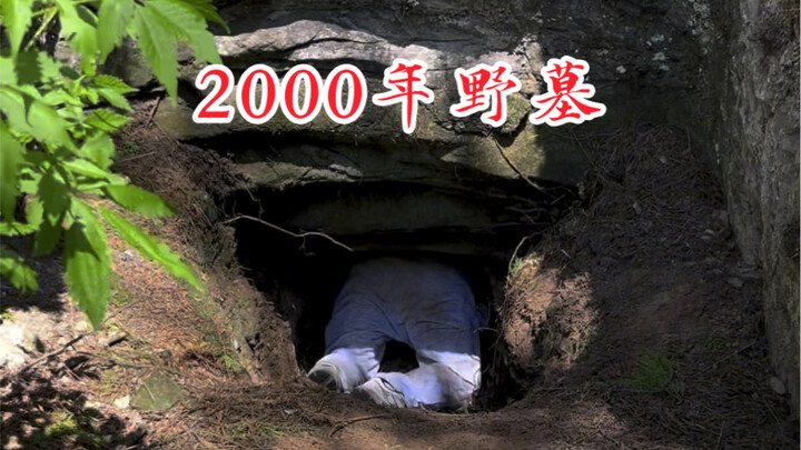 Tên trộm mộ này quả là lợi hại, ngay cả lăng mộ cổ giấu trong đá cũng tìm ra được.