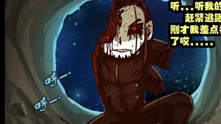 "Corpse Brother" Debate - God-level Ranking: God Queen