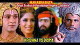 KRISHNA VS BISMA Debat Tradisi di Pernikahan Subadra Arjuna // Mahabharata Bahasa Indonesia