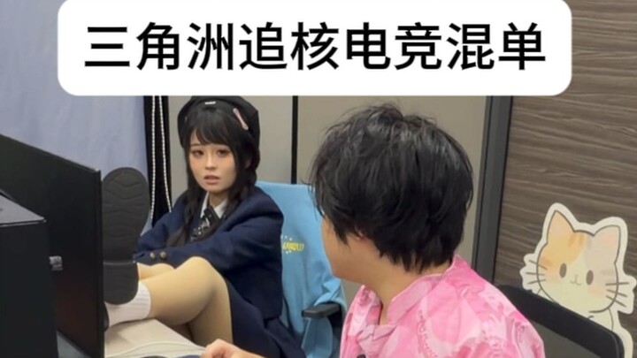 Lihat celana pendek campur!