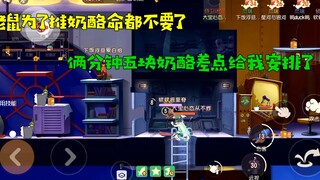 Game Tom và Jerry Mobile: Chú chuột hy sinh mạng sống chỉ để đẩy miếng pho mát! Đẩy năm đô la trong 