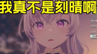 Jangkarnya terlihat seperti Ke Qing dari Genshin Impact
