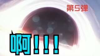 油管百万播放噩梦短片合集5