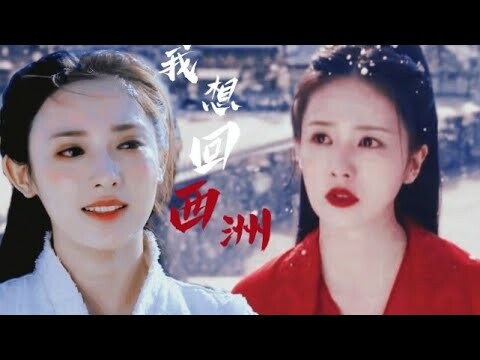 【FMV】Ái Thương | Tiểu Phong, Thời Nghi || Bành Tiểu Nhiễm, Bạch Lộc || Đông Cung, Châu Sinh Như Cố