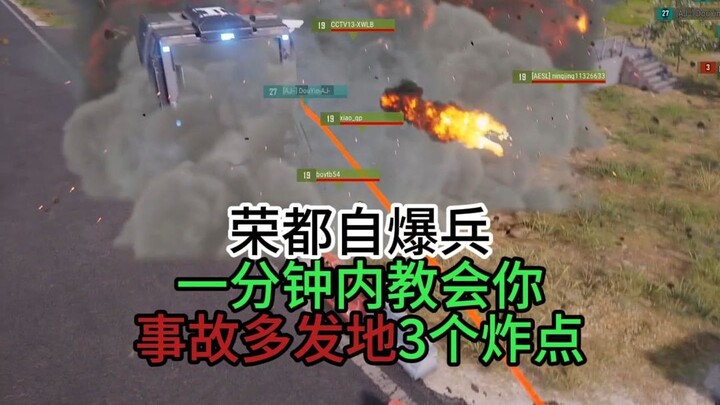 สอนคุณในหนึ่งนาทีให้รู้จัก 3 สกิลเด็ดของหรงตู แค่นี้คุณก็เป็นสายซัมมอนเนอร์หรงตูตัวจริง!