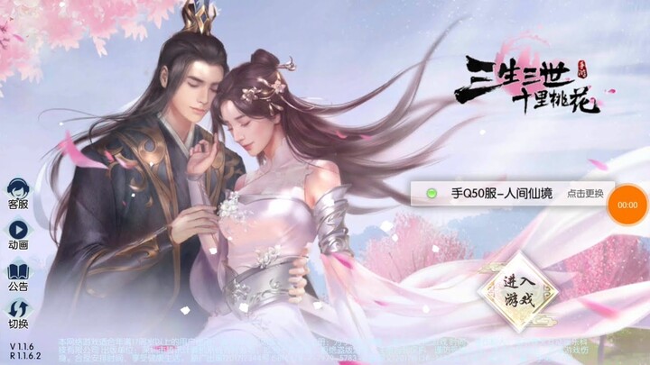 Trải Nghiệm Game Tam Sinh Tam Thế (Eternal Love M) Của VTC Trước Ngày Ra Mắt 7/1/2020 Tại Việt Nam