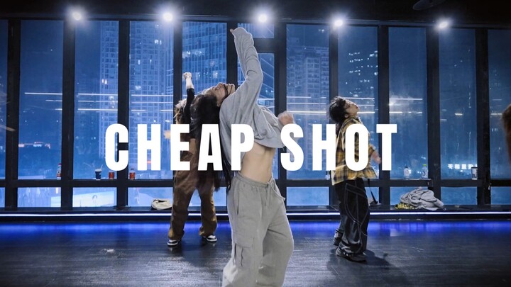 只有我会上你的当 《cheap shot》#小橘编舞#