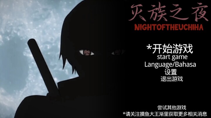 การเล่นเกมสยองขวัญ “ค่ำคืนล้างเผ่าพันธุ์” เวอร์ชันทดสอบพร้อมคำบรรยายสดโดยเซนจู ฮิรุกะมิ!