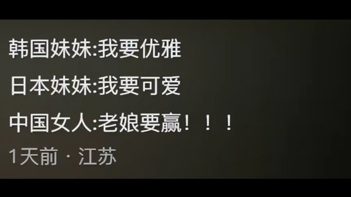 China’s fiercely independent woman is going full “shark mode” — netizens say: Her true strength rema