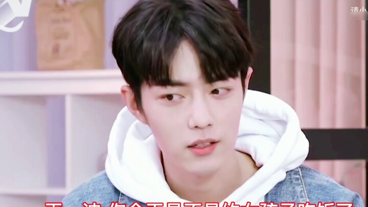 [Bo Jun Yi Xiao] "My Fiancée Can't Be a Man" Episode 4