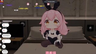 [Eternal Hina Taffy] Postur seperti apa yang disukai Hinata Hina Taffy (daging yang dimasak)