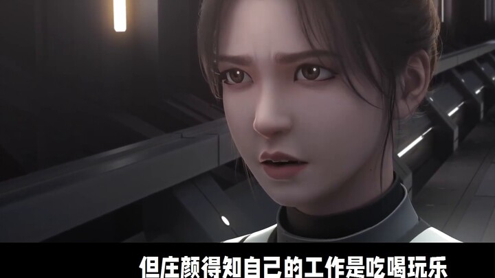 จักรพรรดิผู้น่าสะพรึงกลัว Luo Ji! ทิ้งหนทางให้ Trisolarans อยู่รอดเหรอ? "แอนิเมชั่นสามร่าง" ตอนที่ 9