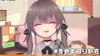 【熟肉】【夏色祭】大家不会去看别的女人的对吧？【新衣装回】【自翻】