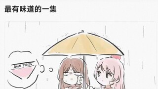 【MyGO】最有味道的一集