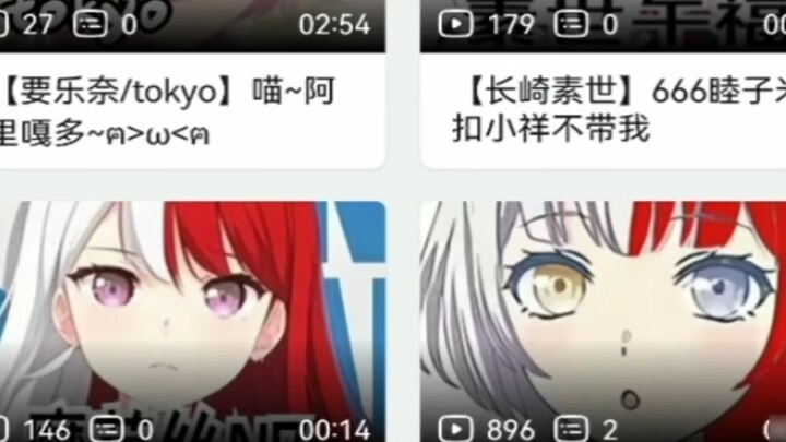 666 Shaoyu formed a girl band
