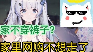 [Jin x Xiu Bai Gou] Cuộc sống chung đầu tiên