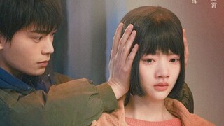 أغنية إضافية من فيلم "عشر سنوات، ون رين ون يان" - "أريد أن أنساك بقوة" - آي لين هوانغ لي لين