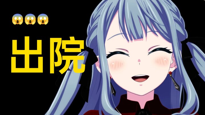 祥子:长崎素世竟是我自己!?😢😵🤪
