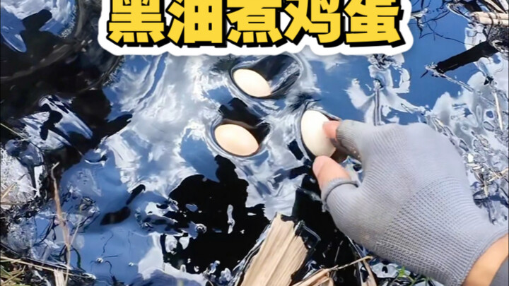 Hôm nay lại đi câu cá ngang qua chỗ có dầu đen, tiện thể mang theo mấy quả trứng bỏ vào đó xem chín 