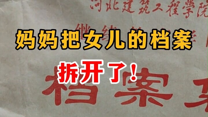 Aku nggak sengaja merobek berkas putriku, sekarang dia nggak mau ngomong sama aku—apa yang harus aku