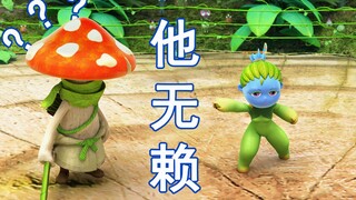 蘑菇：我 还有机会吗？