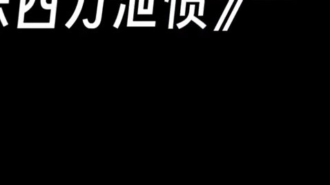 "The name Oikawa Toru sounds cold"