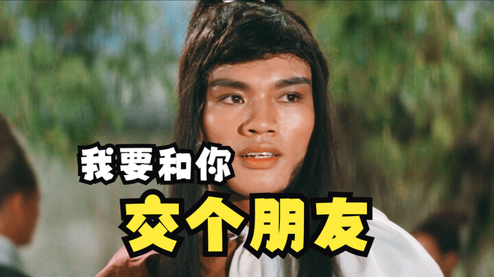 Gate of Life and Death: Take life and death lightly—if you disagree, just fight it out! All 16 marti