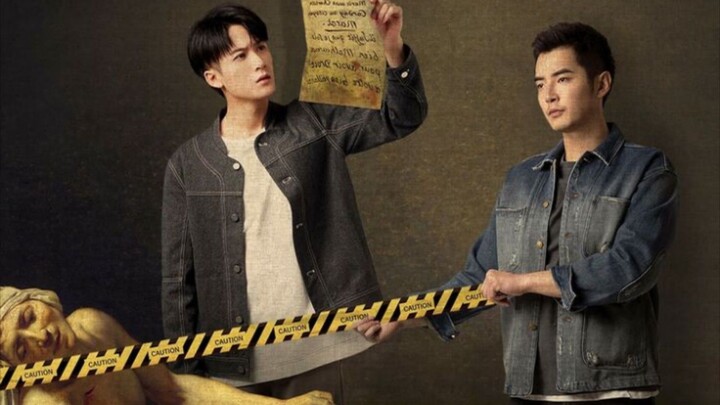 16 UNDER THE SKIN 2024