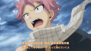 [Subtitle Mandarin-Jepang/OP Versi Lengkap] Fairy Tail Misi Seratus Tahun OP "Story" / Da-iCE