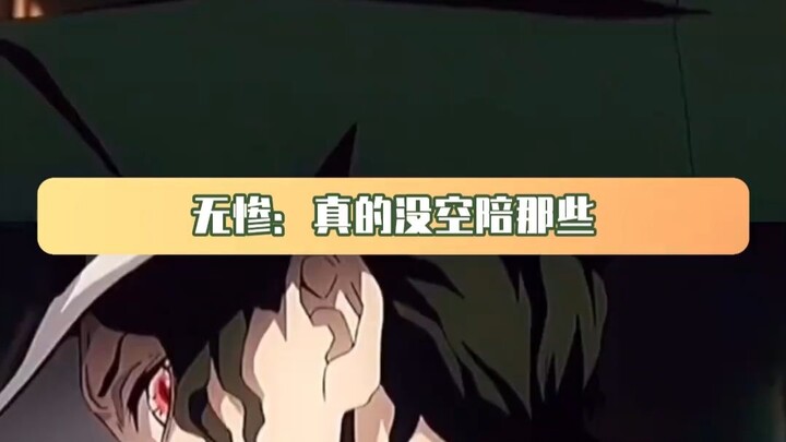 Muzan sebenarnya juga tidak ingin bertarung sendirian.