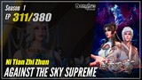 【Ni Tian Zhizhun】 Season 1 EP 311 - Against The Sky Supreme | Donghua - 1080P