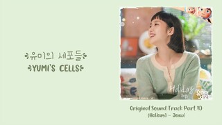 JeHwi (제휘) –【Holiday】Yumi's Cells OST 유미의 세포들 OST 柔美的细胞小将 OST Part 10
