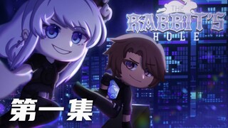 [Rabbit Hole Thieves] Episode 1 "Replacement"｜Gacha Club action suspense film series