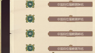只是一位普通的猫榜【操作集锦】/诠释猫玩家操作上限