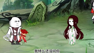 【女主们能偷听我的心声8】系统又让我演反派，搓和明月宗圣女
