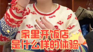 Seperti apa rasanya membuka restoran di rumah—menjaga bar