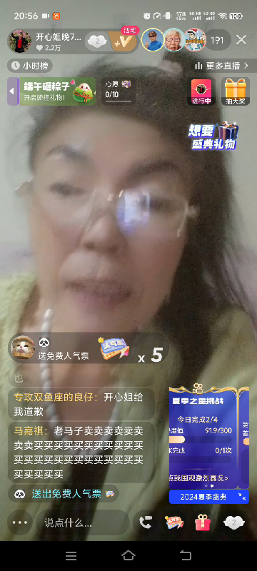 Musuh Baru Kakak Ceria - Ma Jiaqi