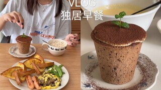 إفطار وحيد | توست الجبن بريشة الريح · تيراميسو في أصيص · فشار مغموس بالحليب