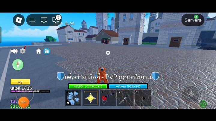 มีใครสนใจไหมครับ