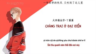 [Vietsub -Nhạc hot tiktok] 大田後生仔-Chàng trai ở Đại Điền (Đại điền sinh tử hậu)-Nha Đản Đản|丫蛋蛋-大田后生仔